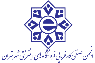 لوگو انجمن صنفی کارفرمایی
