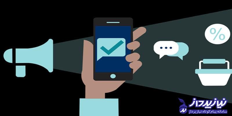 step-guide-buying-sms-panel