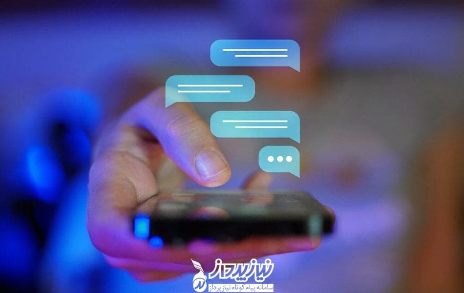 ارسال پیامک BTS ایرانسل چیست؟-ارسال پیامک BTS ایرانسل چیست؟