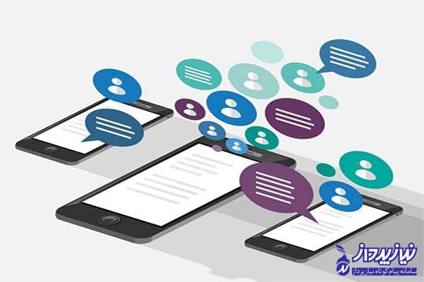 what-is-live-texting-lbs